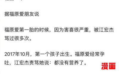 护犊子小说最新章节列表_护犊子免费阅读章节最新更新