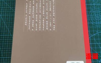 少帅春秋全文免费阅读-少帅春秋小说全集完整版大结局