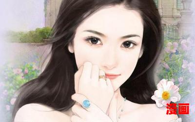 缘落韩娱免费阅读大结局-缘落韩娱在线阅读完整版