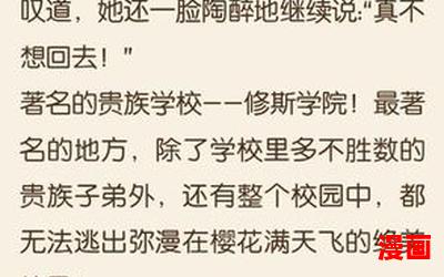 透视邪医混花都全本免费阅读-最新章节列表_章节最新更新