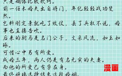 不要再做了 我不敢逃了最新章节_不要再做了 我不敢逃了(全文免费阅读)小说全文阅读无弹窗