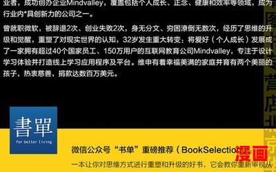 生而不凡-生而不凡最新章节列表-生而不凡全文阅读