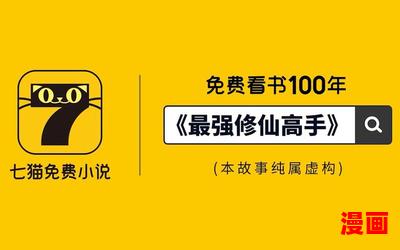 老街最新章节列表_老街全文免费阅读小说