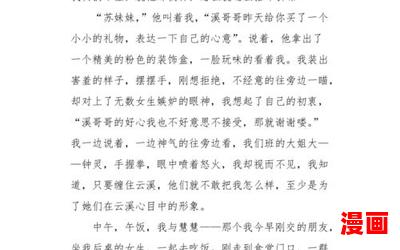 盛开小说-盛开小说无弹窗全本大结局