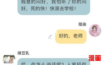 大学那些事(免费阅读)小说全文阅读无弹窗 - 大学那些事最新章节列表