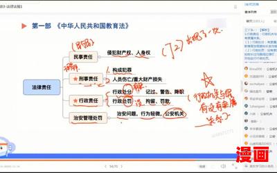 宿命论-宿命论最新章节列表-宿命论全文阅读