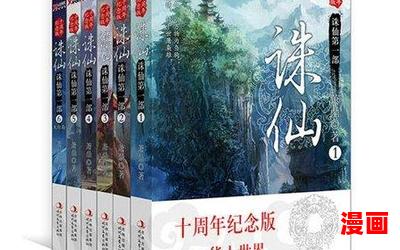 江湖绝色谱_江湖绝色谱最新网络小说排行榜 - 完本全本排行榜