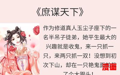 稳婆全文阅读-稳婆免费全集