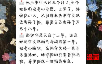 宇文皓元卿凌小说全文免费阅读-宇文皓元卿凌小说全文免费阅读小说最新章节列表