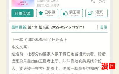 暴发户的前妻重生了_暴发户的前妻重生了小说,小说网,最新热门小说