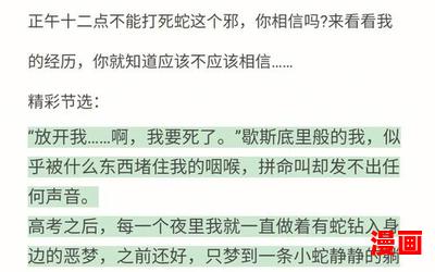 苏锦溪司厉霆全文免费-苏锦溪司厉霆全文免费完本全本排行榜