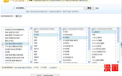 陶宝_陶宝最新章节列表_陶宝全文阅读