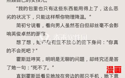 王安穿越成太子小说全文免费阅读