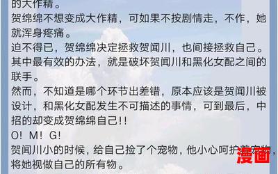 偏执少年他装乖骗我_偏执少年他装乖骗我免费阅读全文_偏执少年他装乖骗我最新章节目录