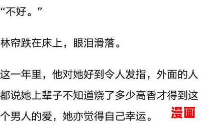 爱你是我的难言的痛免费阅读最新章节列表