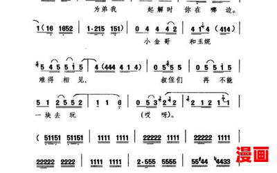 小仓娃我生来灾星重-小仓娃我生来灾星重全文免费阅读无弹窗