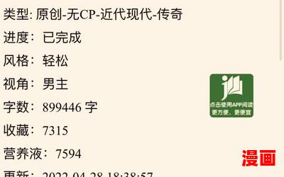 快穿之男主跟着男配跑了免费阅读 - 快穿之男主跟着男配跑了小说