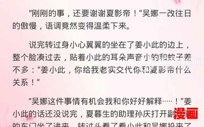 亭亭净植全文阅读-亭亭净植免费阅读-亭亭净植最新章节免费在线无弹窗阅读