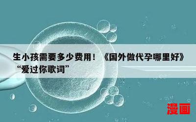 不够时间好好来爱你免费阅读全文-不够时间好好来爱你最新更新