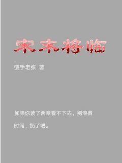 《我当道士的那些年》全文-《我当道士的那些年》最新章节全文【全文免费阅读】