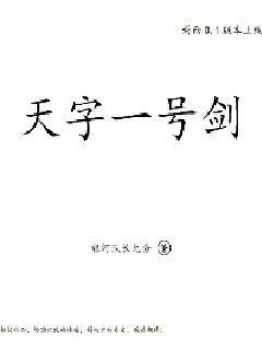 《罗丹岛之恋》全文免费全集 - 509连载 - 《罗丹岛之恋》在线全文