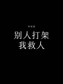 《毕淑敏小说》-《毕淑敏小说》免费全文【无弹窗】全章节【在线阅读】