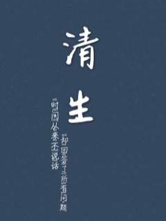 《风流无悔》-《风流无悔》完结-全文-全集免费观看