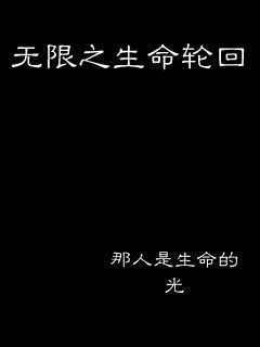 《异能裂变者》免费阅读-《异能裂变者》小说